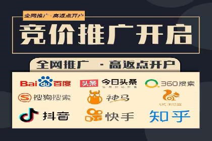 百度包年竞价案例：助力企业突破瓶颈