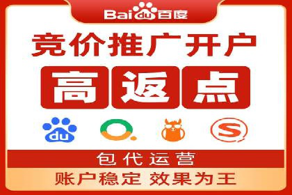 百度广告竞价与内容营销的结合：某企业内容创意的实践