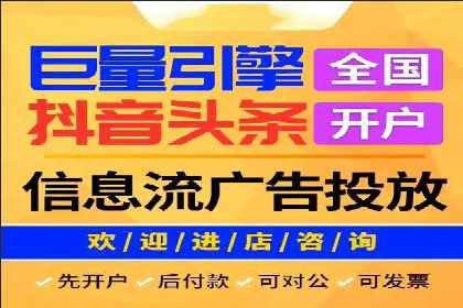 竞价推广开户效果显著案例